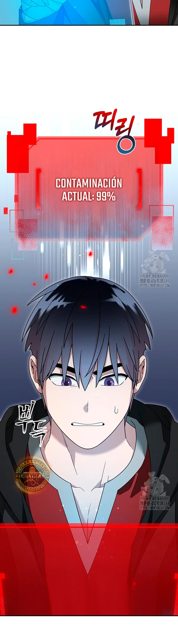 El Novato es Muy Fuerte > Capitulo 109 > Page 301