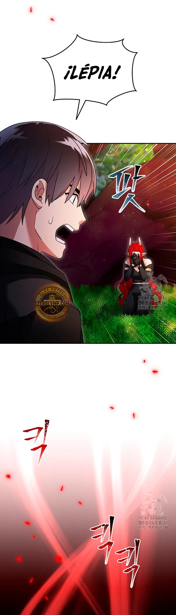 El Novato es Muy Fuerte > Capitulo 109 > Page 311