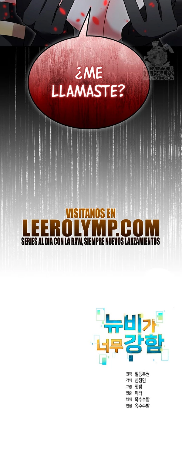 El Novato es Muy Fuerte > Capitulo 109 > Page 331
