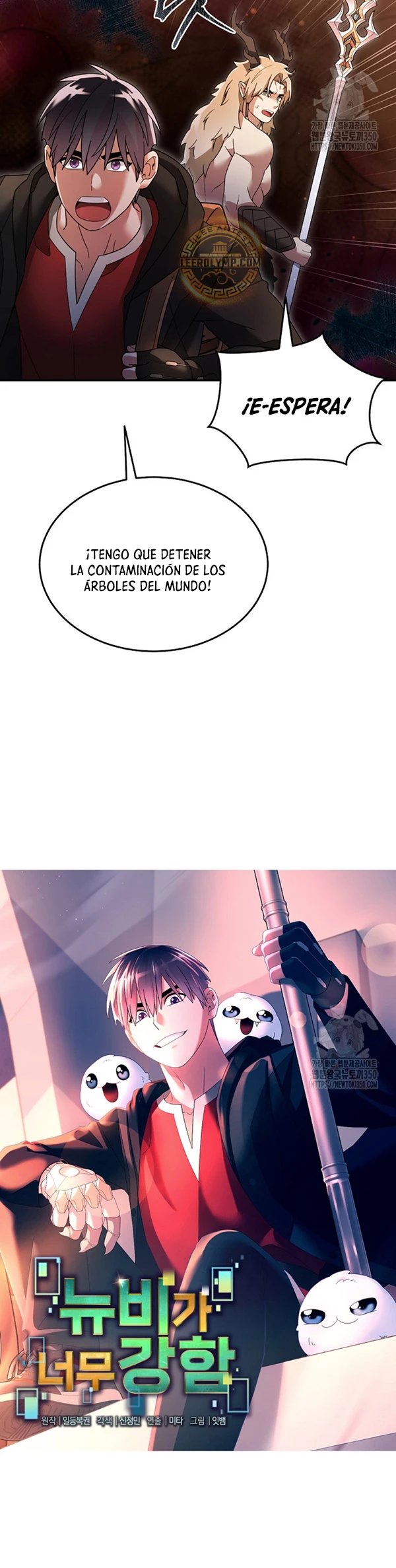 El Novato es Muy Fuerte > Capitulo 110 > Page 91