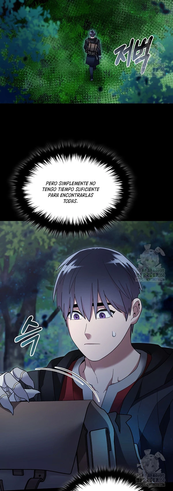 El Novato es Muy Fuerte > Capitulo 110 > Page 201