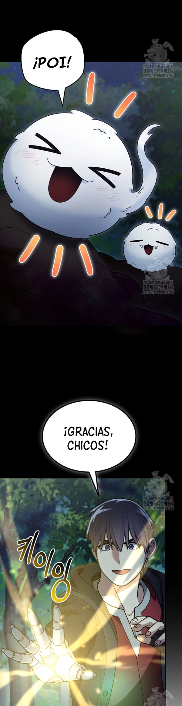 El Novato es Muy Fuerte > Capitulo 110 > Page 261