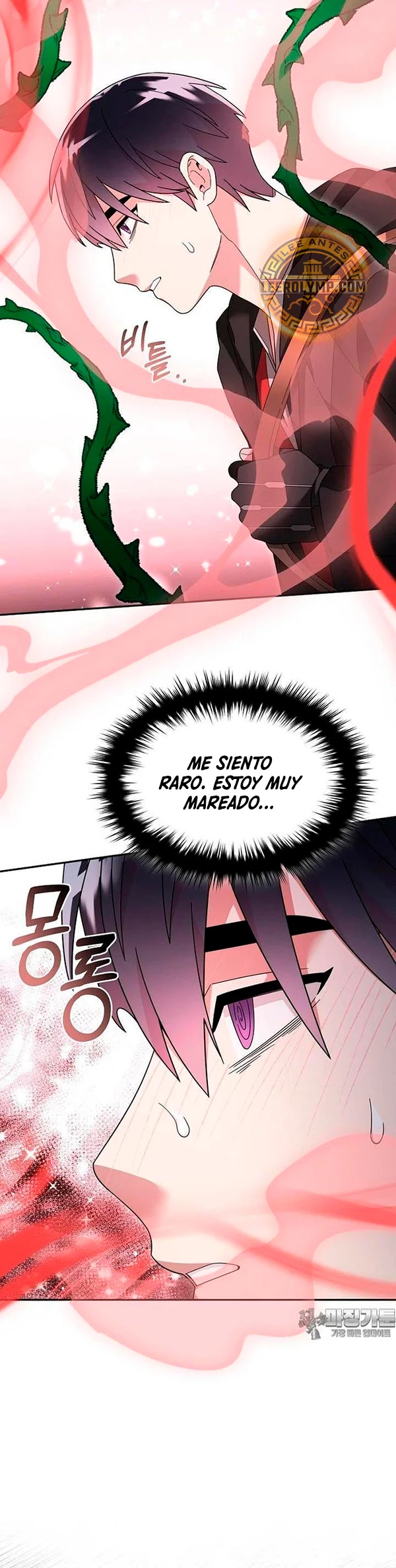 El Novato es Muy Fuerte > Capitulo 108 > Page 161