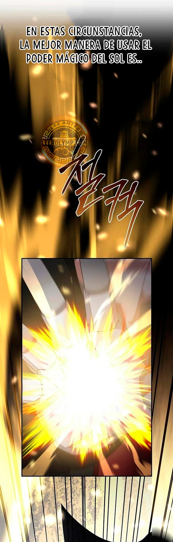 El Novato es Muy Fuerte > Capitulo 108 > Page 221