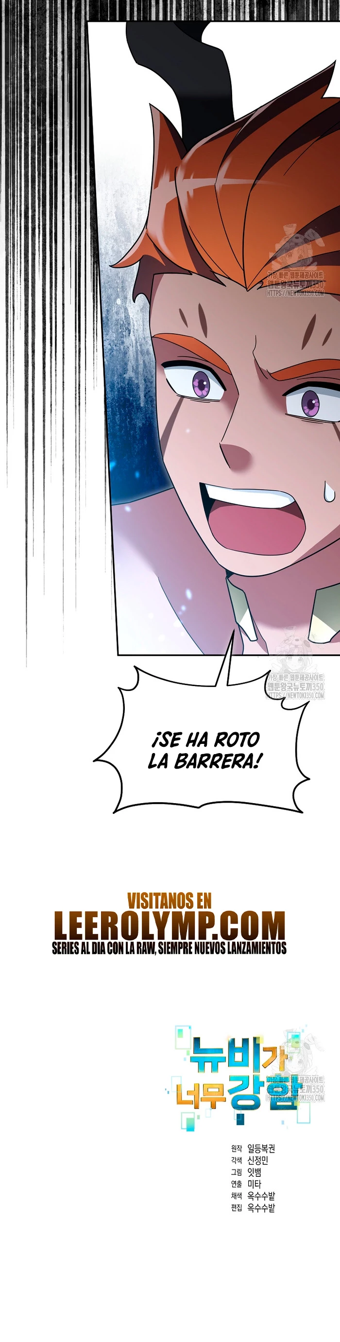 El Novato es Muy Fuerte > Capitulo 111 > Page 301