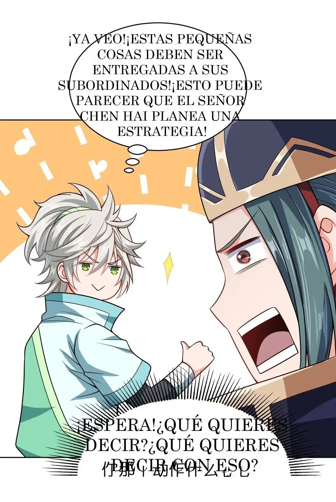 Mi waifu Es La Emperatriz? > Capitulo 25 > Page 61