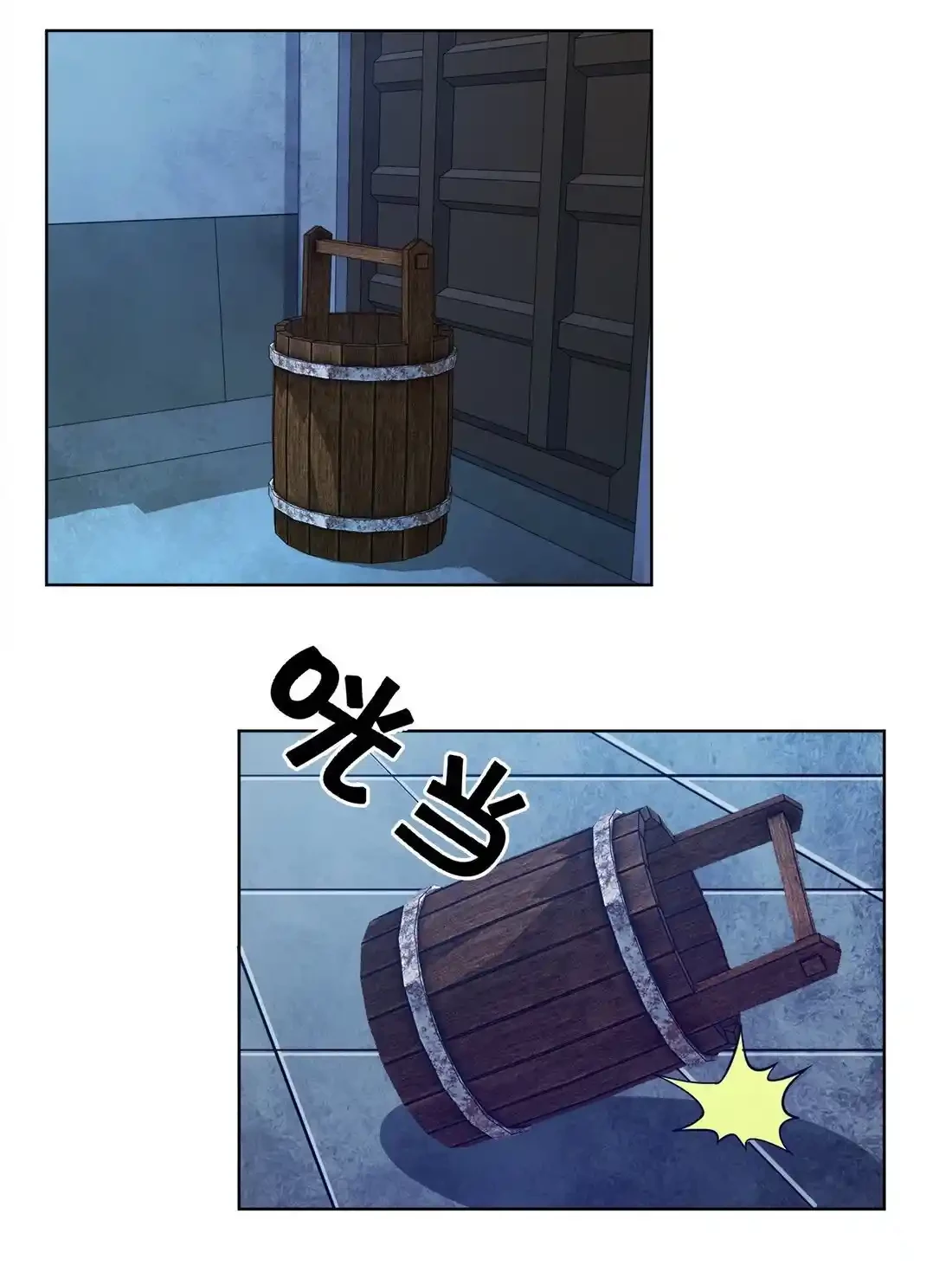 Mi waifu Es La Emperatriz? > Capitulo 29 > Page 11