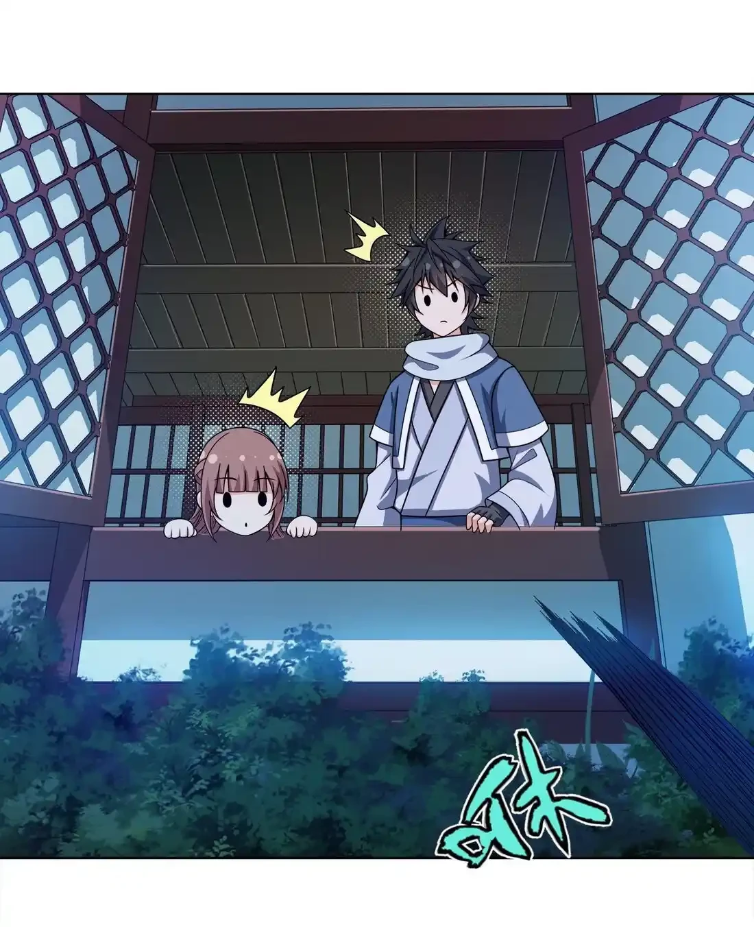 Mi waifu Es La Emperatriz? > Capitulo 29 > Page 231