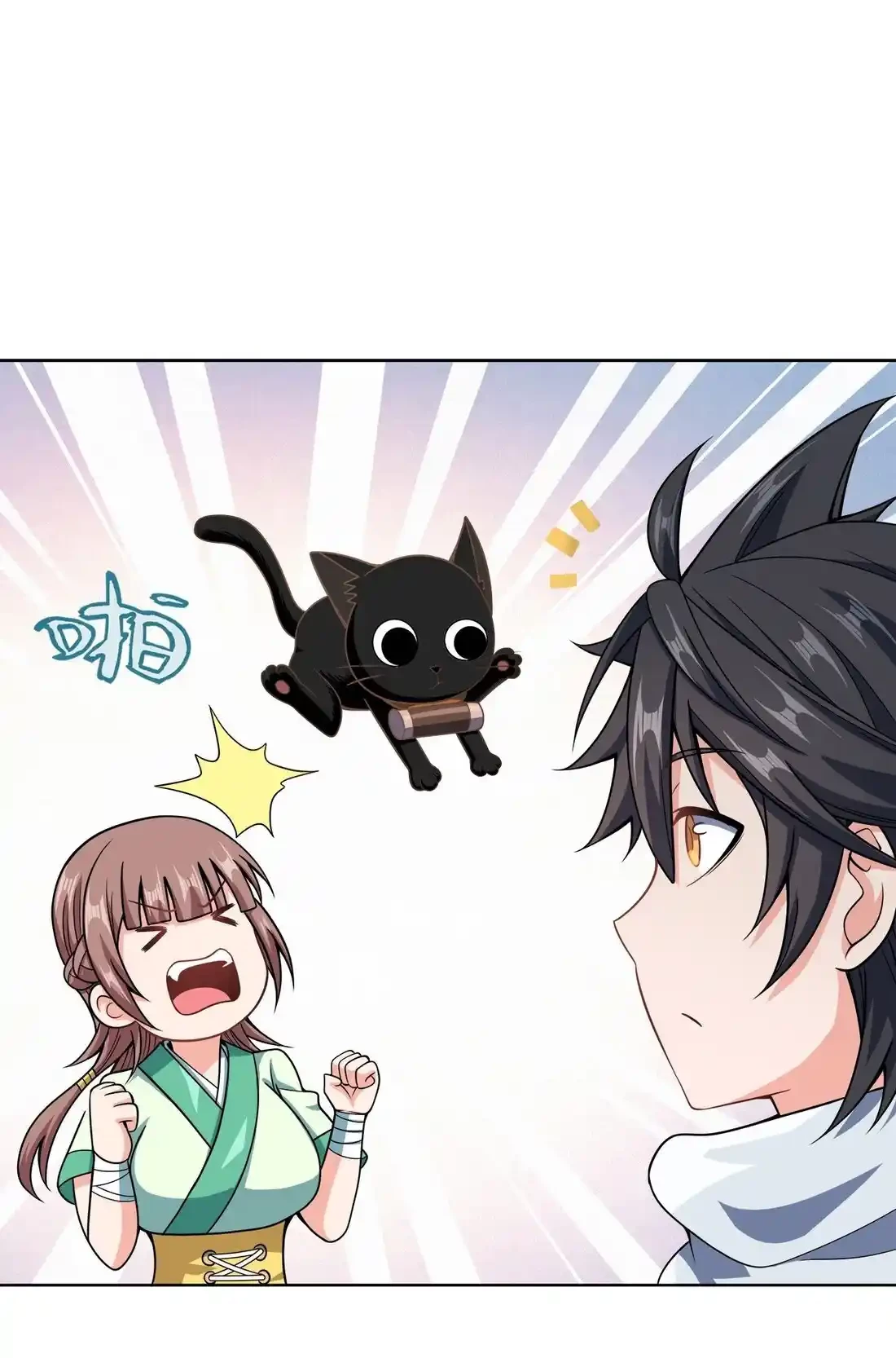 Mi waifu Es La Emperatriz? > Capitulo 29 > Page 271