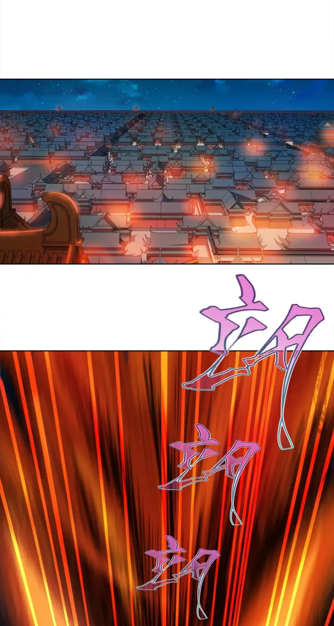 Mi waifu Es La Emperatriz? > Capitulo 29 > Page 451