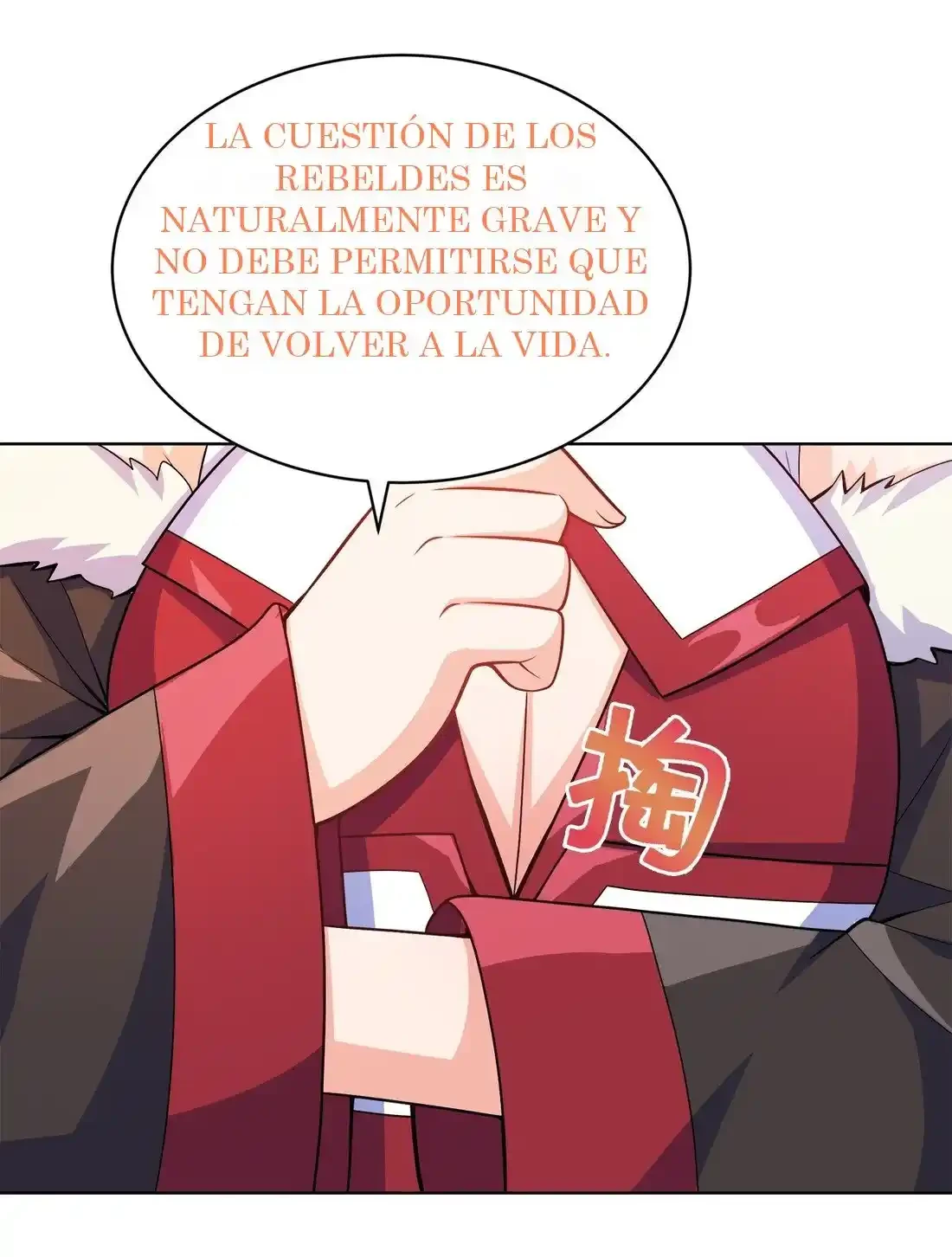 Mi waifu Es La Emperatriz? > Capitulo 30 > Page 451