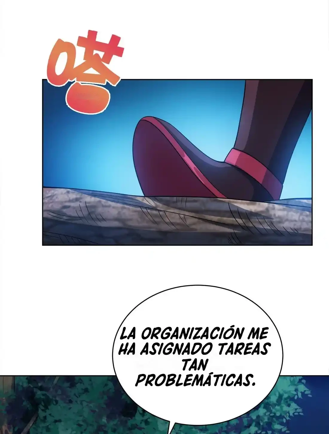Mi waifu Es La Emperatriz? > Capitulo 31 > Page 861