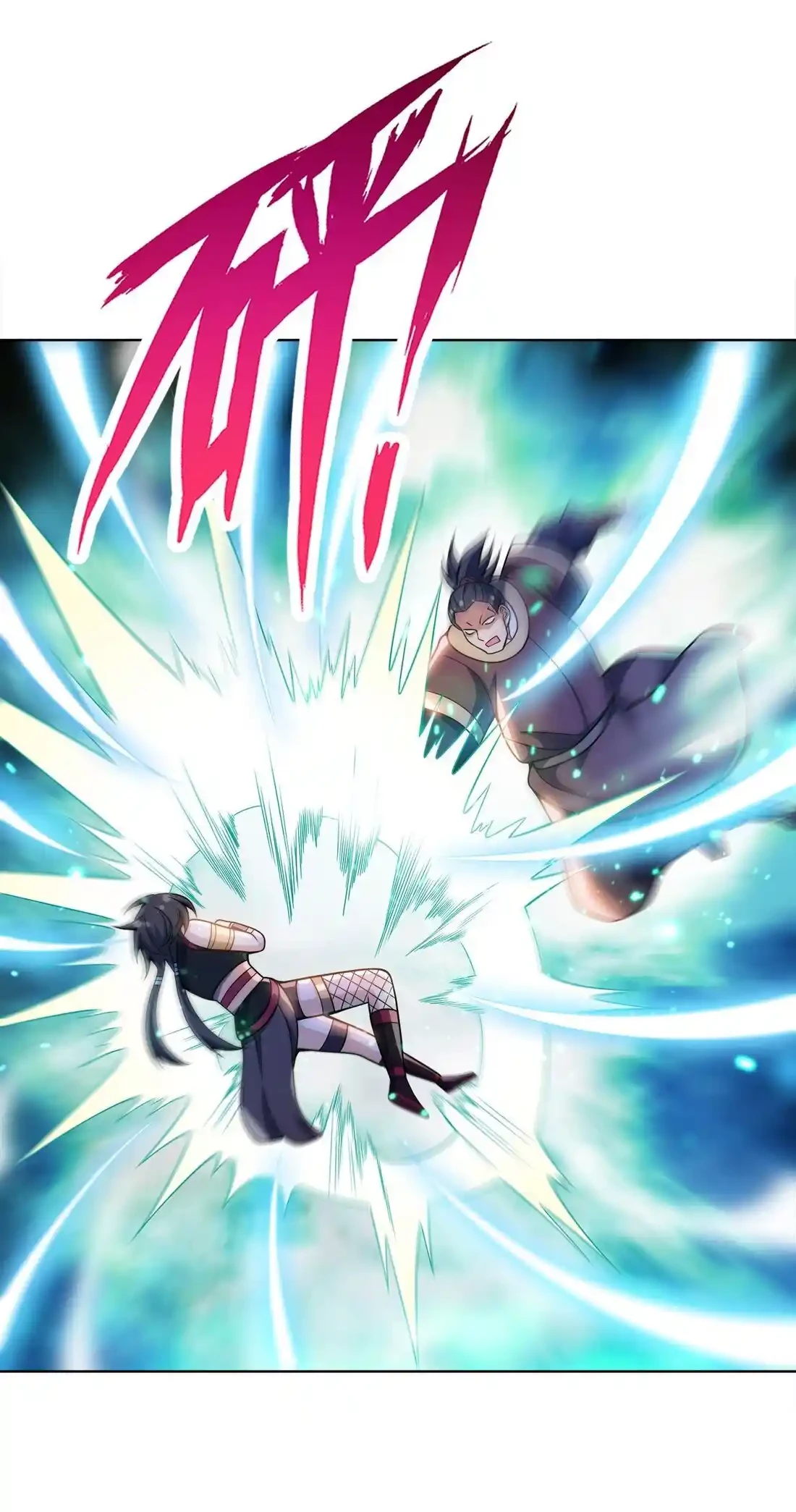 Mi waifu Es La Emperatriz? > Capitulo 32 > Page 261