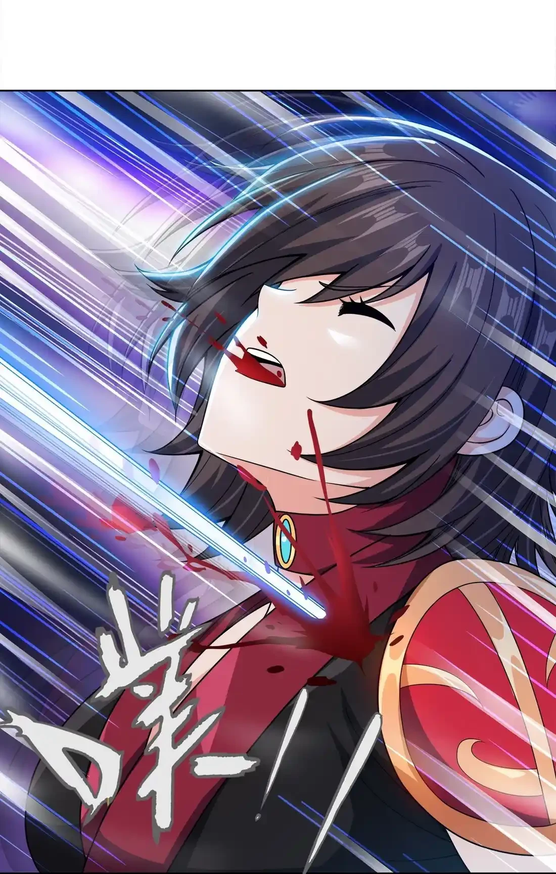 Mi waifu Es La Emperatriz? > Capitulo 32 > Page 421