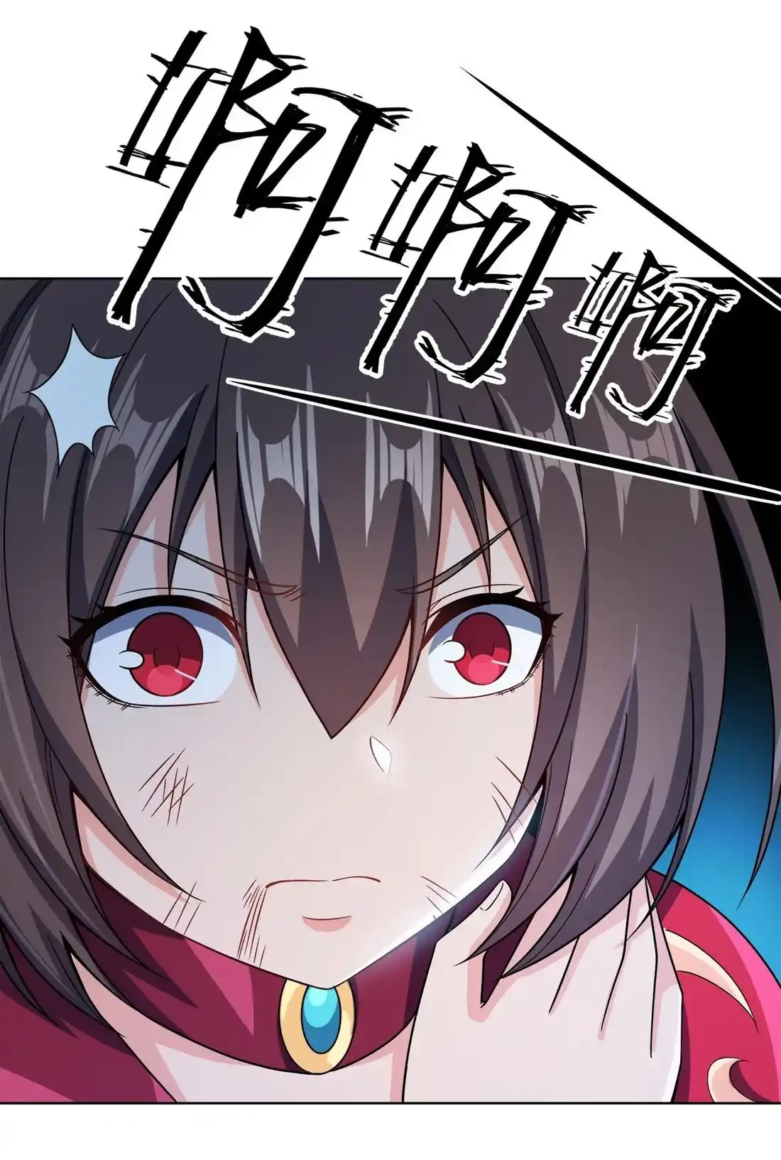 Mi waifu Es La Emperatriz? > Capitulo 32 > Page 531