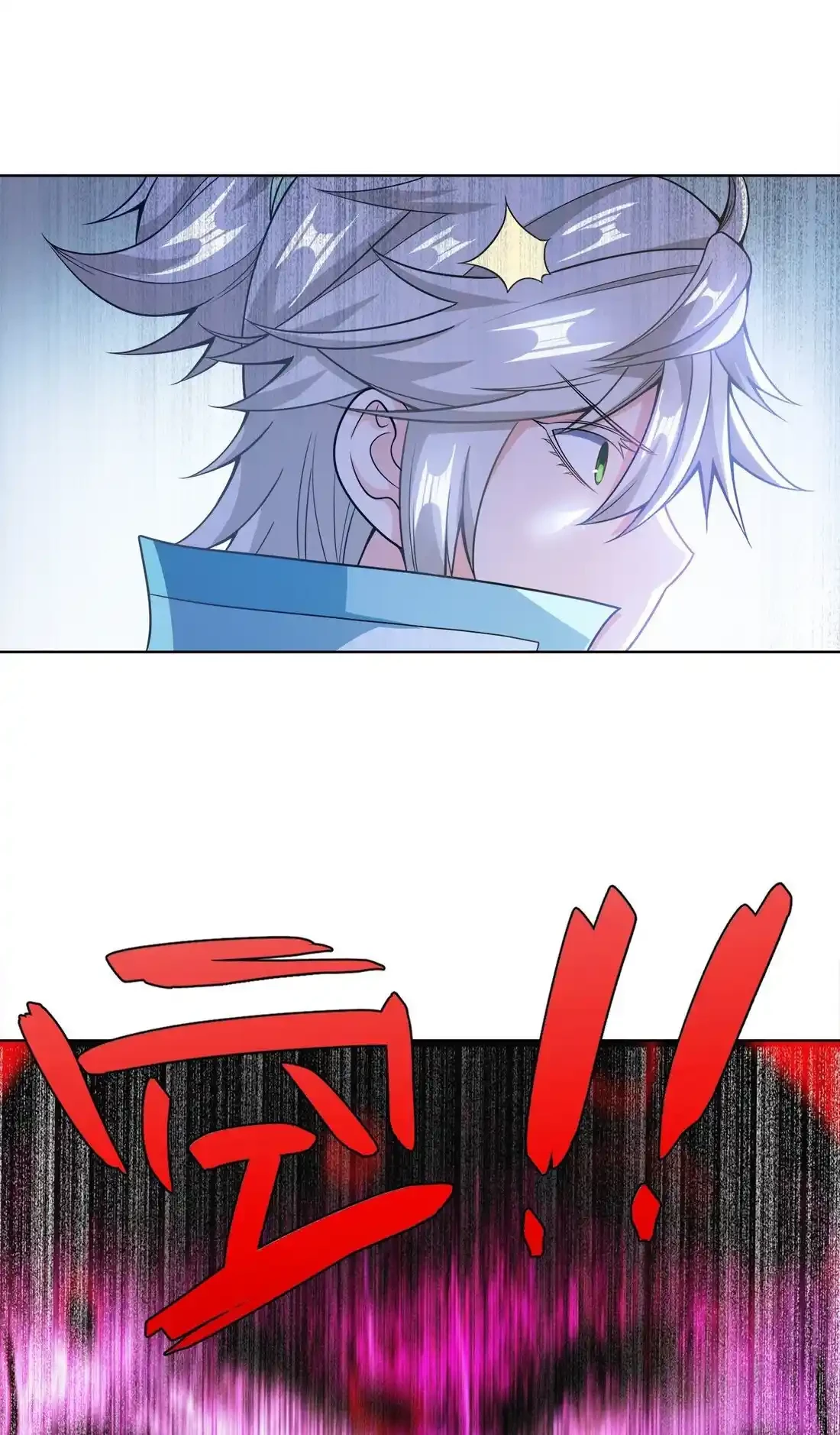 Mi waifu Es La Emperatriz? > Capitulo 33 > Page 231