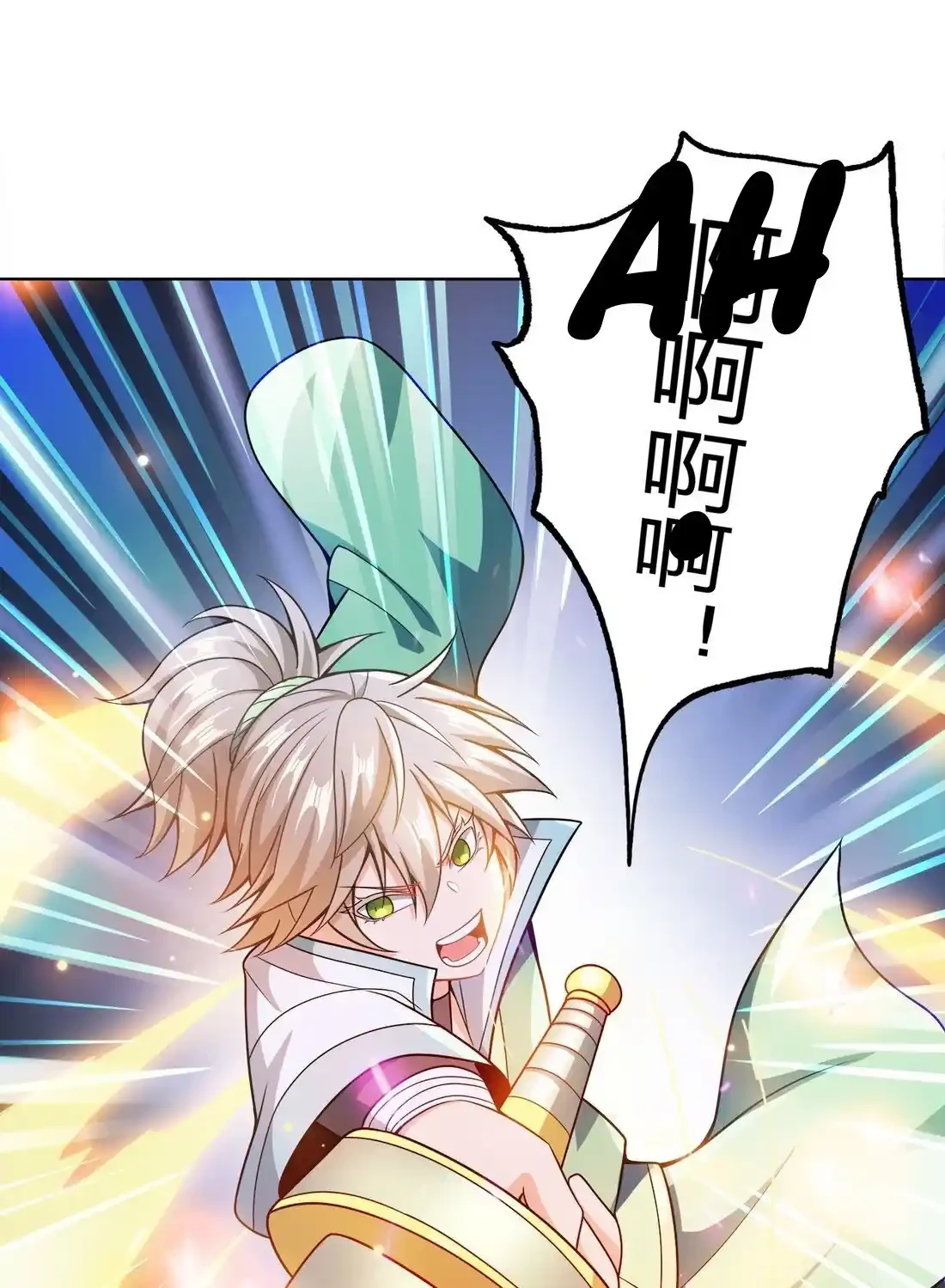 Mi waifu Es La Emperatriz? > Capitulo 33 > Page 311