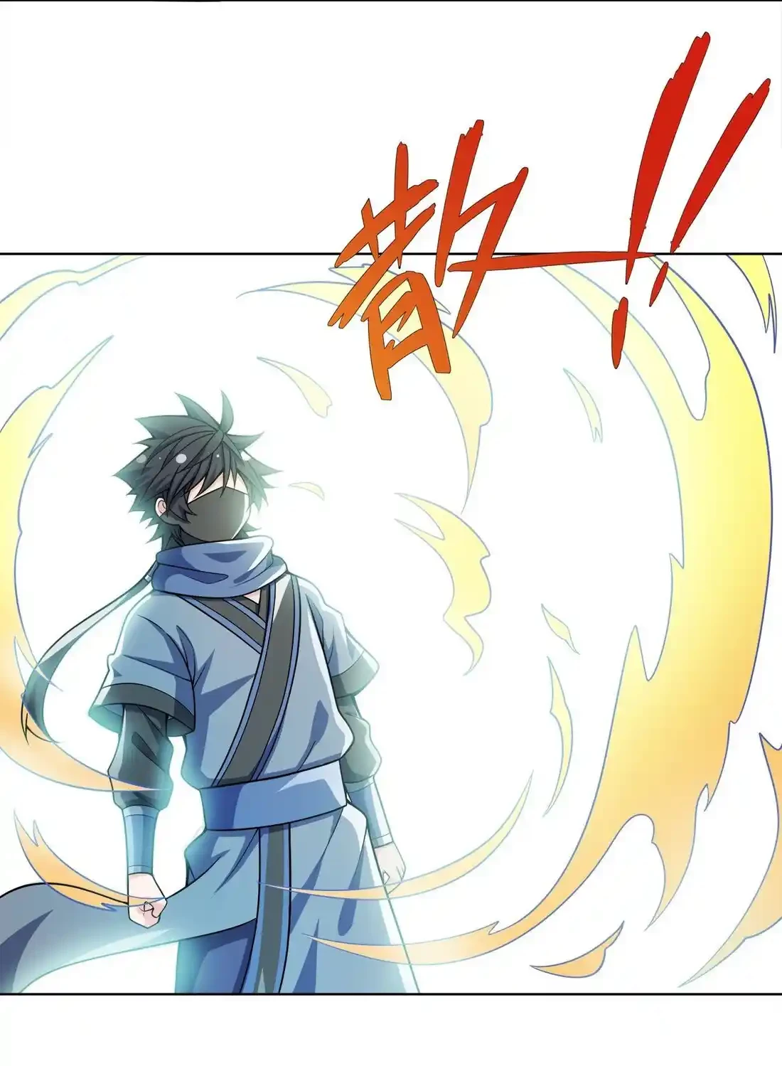 Mi waifu Es La Emperatriz? > Capitulo 33 > Page 391