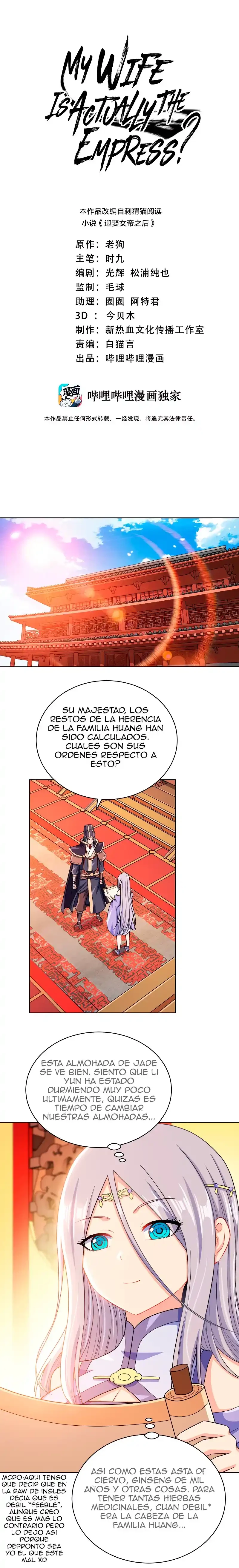 Mi waifu Es La Emperatriz? > Capitulo 35 > Page 01