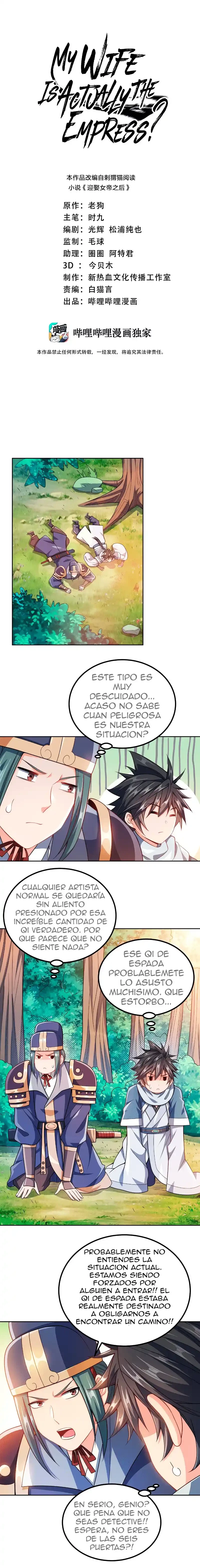 Mi waifu Es La Emperatriz? > Capitulo 39 > Page 01