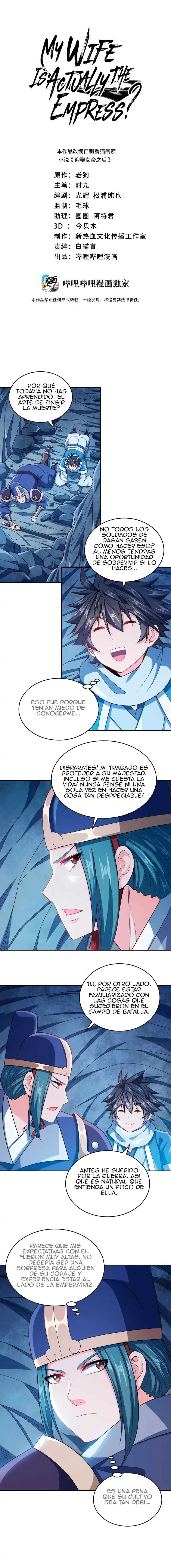 Mi waifu Es La Emperatriz? > Capitulo 40 > Page 01