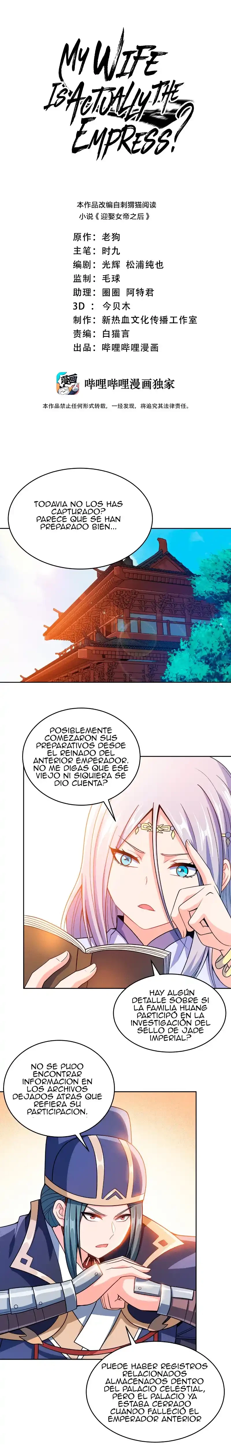 Mi waifu Es La Emperatriz? > Capitulo 41 > Page 01