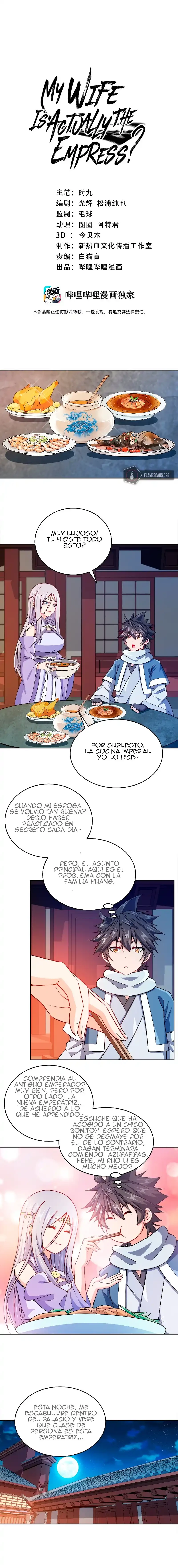 Mi waifu Es La Emperatriz? > Capitulo 42 > Page 01