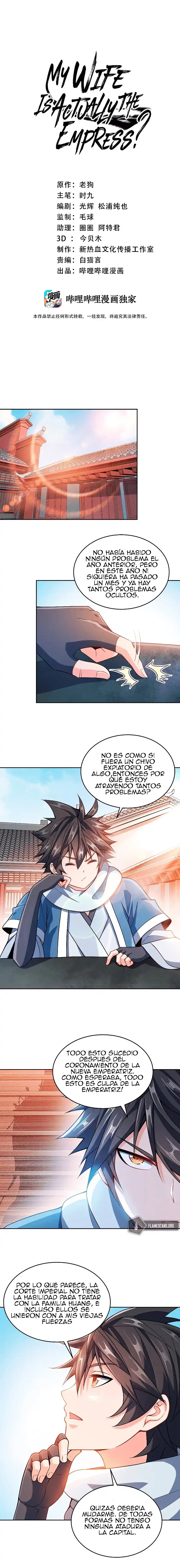 Mi waifu Es La Emperatriz? > Capitulo 43 > Page 01