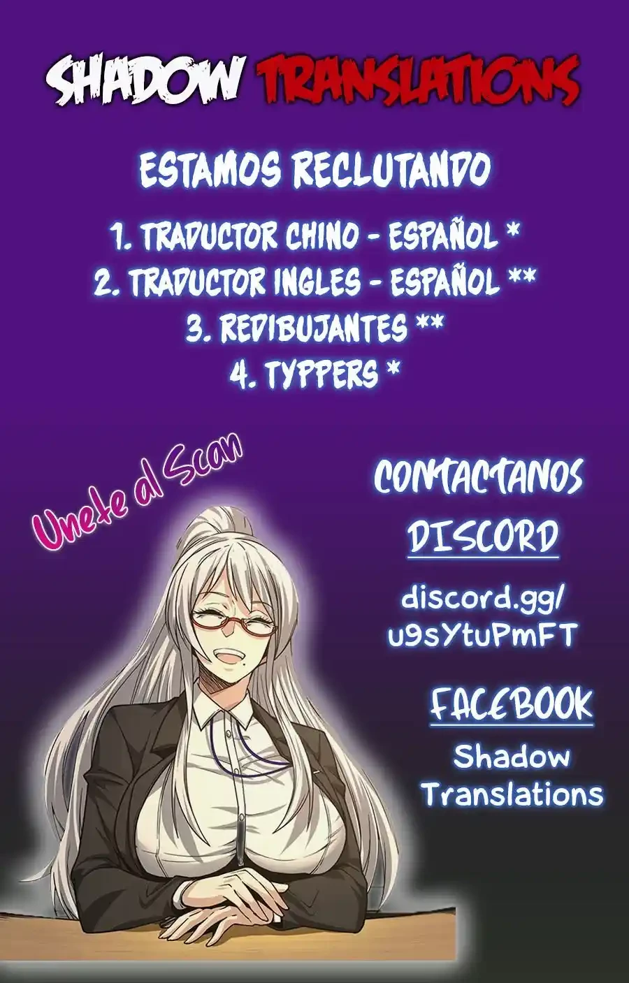 Mi waifu Es La Emperatriz? > Capitulo 65 > Page 81
