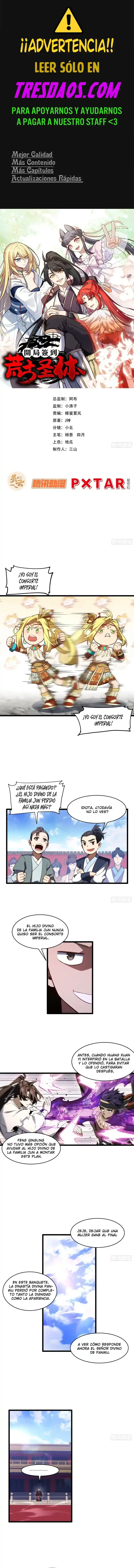 Iniciando con el Registro del Cuerpo Sagrado de la Antigüedad > Capitulo 103 > Page 01