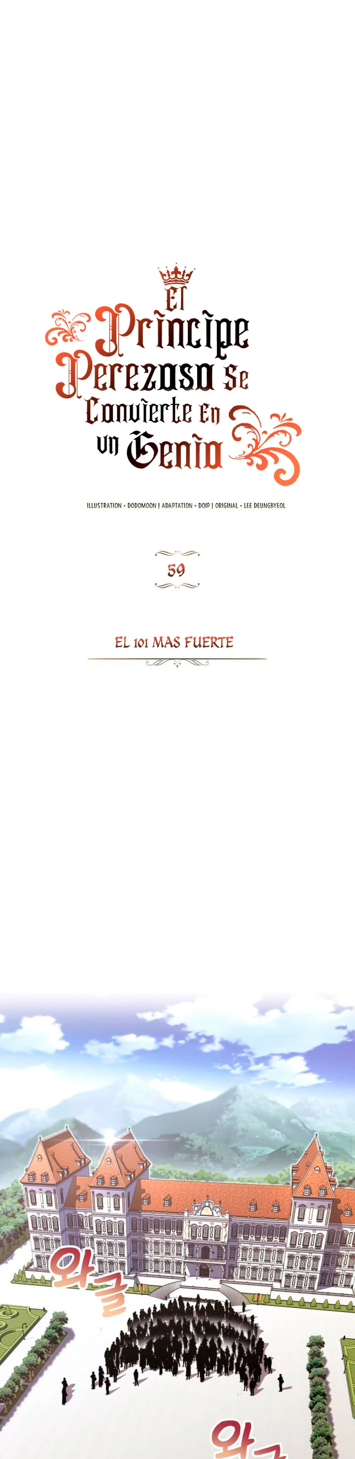 El principe perezoso se convierte en un genio > Capitulo 59 > Page 181