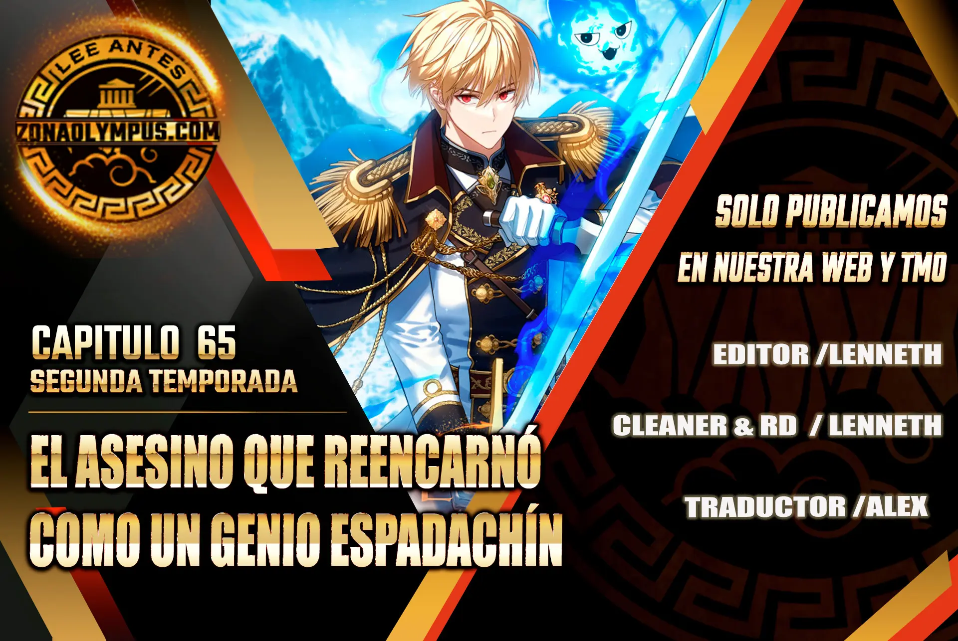 El asesino que reencarnó como un genio espadachín > Capitulo 65 > Page 01