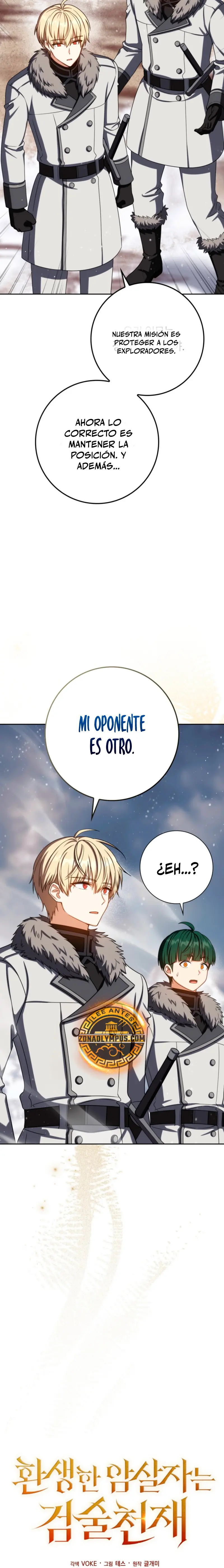 El asesino que reencarnó como un genio espadachín > Capitulo 66 > Page 101