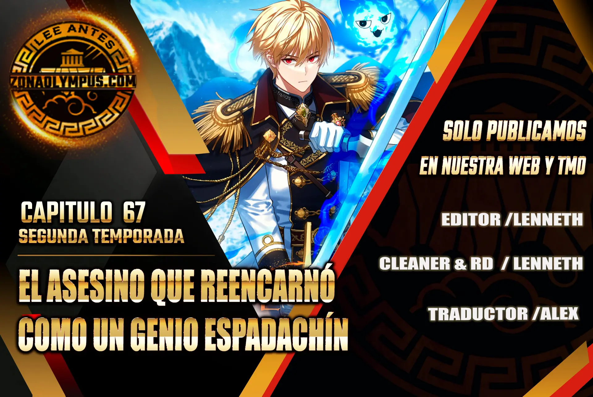 El asesino que reencarnó como un genio espadachín > Capitulo 67 > Page 01