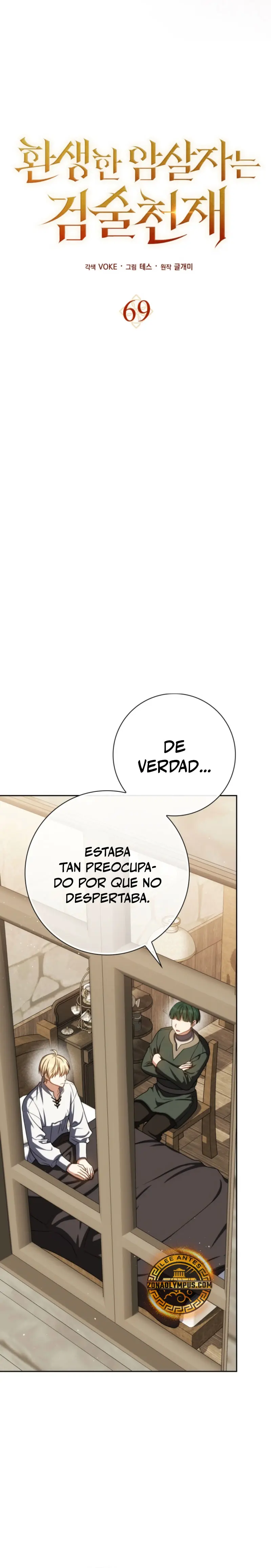El asesino que reencarnó como un genio espadachín > Capitulo 69 > Page 61