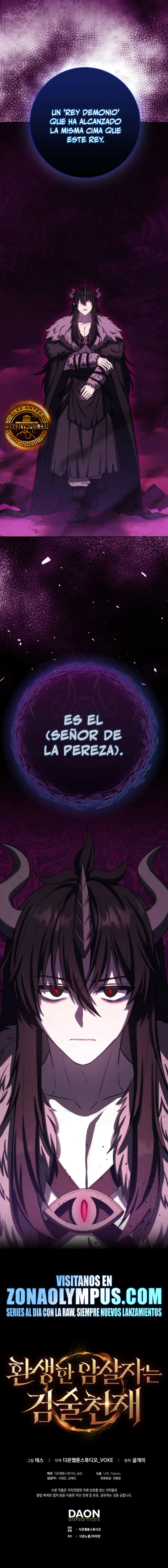 El asesino que reencarnó como un genio espadachín > Capitulo 71 > Page 391