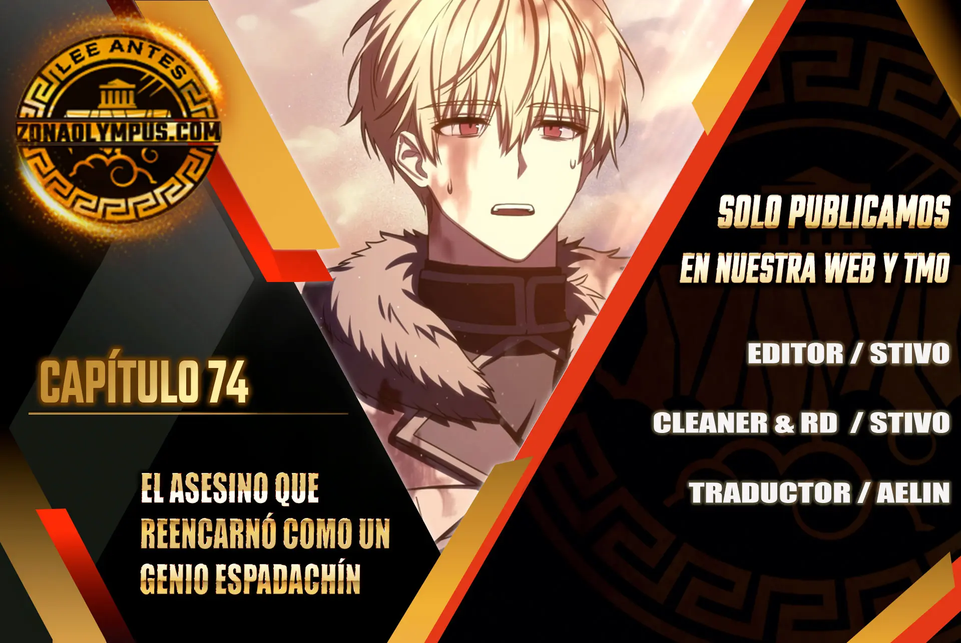 El asesino que reencarnó como un genio espadachín > Capitulo 74 > Page 01