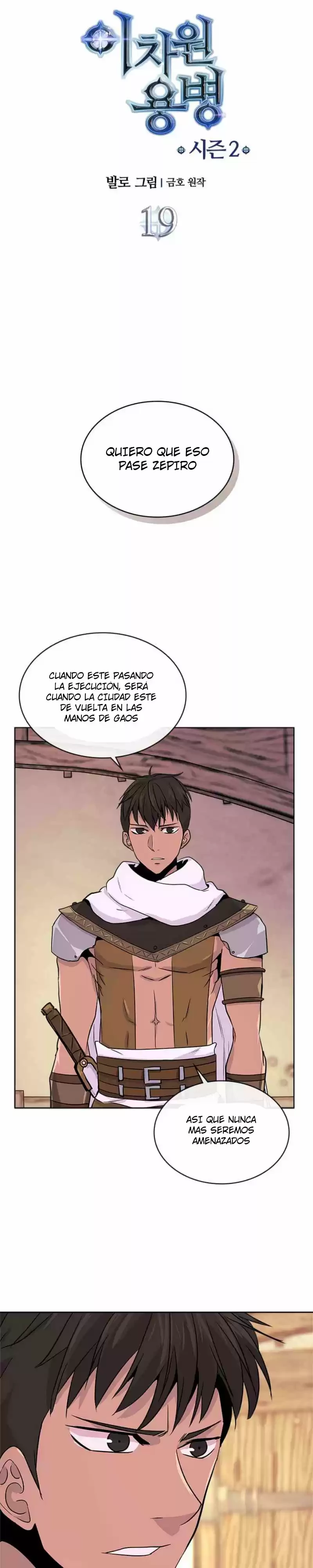 Mercenario dimencional > Capitulo 47 > Page 141