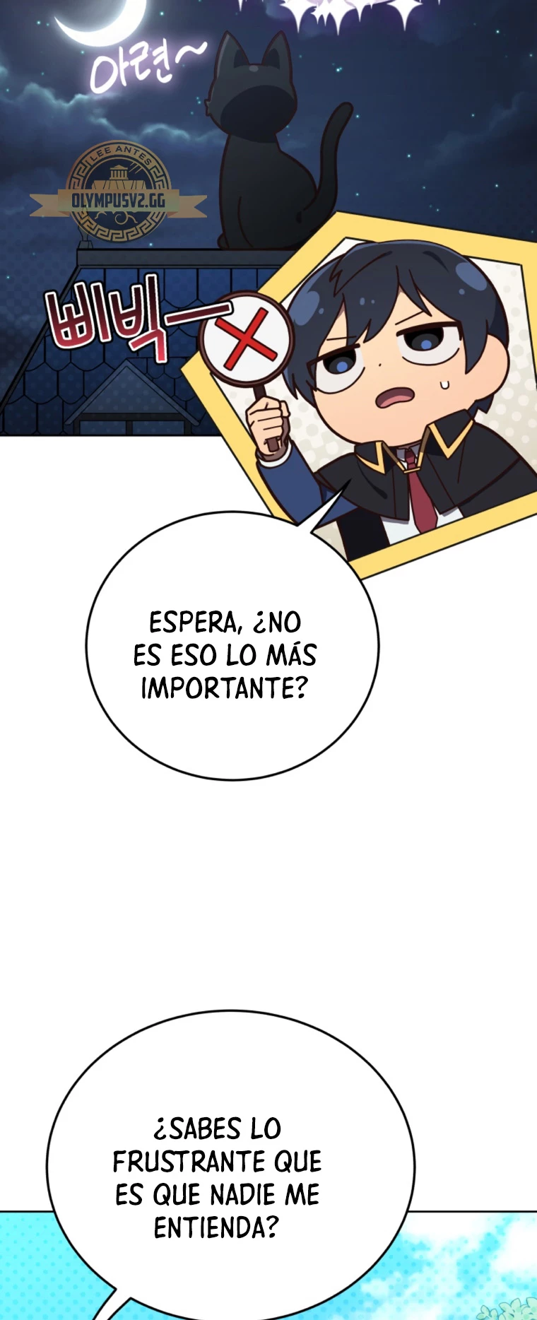 Academia privada laprossa (Spin off de <el hijo menor del maestro de la espada>) > Capitulo 1 > Page 321