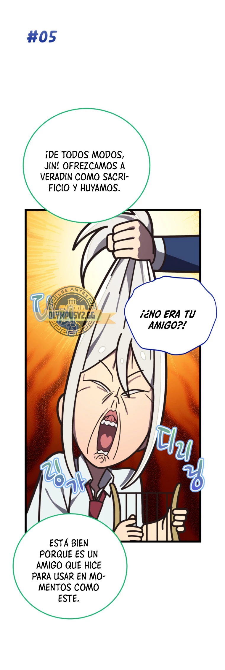 Academia privada laprossa (Spin off de <el hijo menor del maestro de la espada>) > Capitulo 4 > Page 261