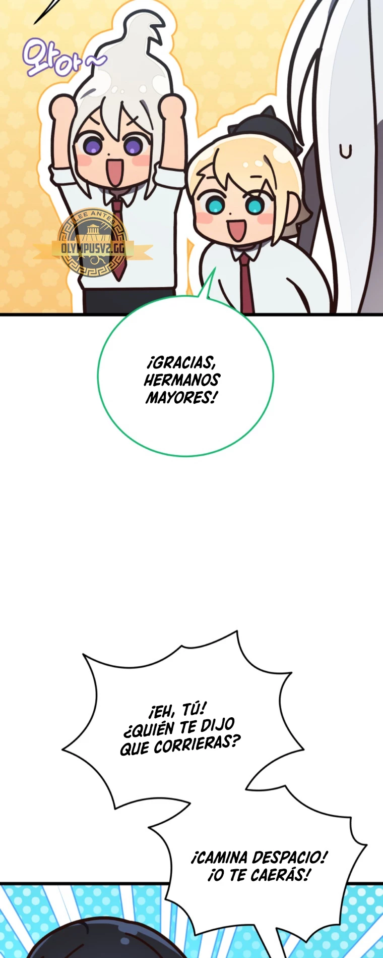 Academia privada laprossa (Spin off de <el hijo menor del maestro de la espada>) > Capitulo 5 > Page 271