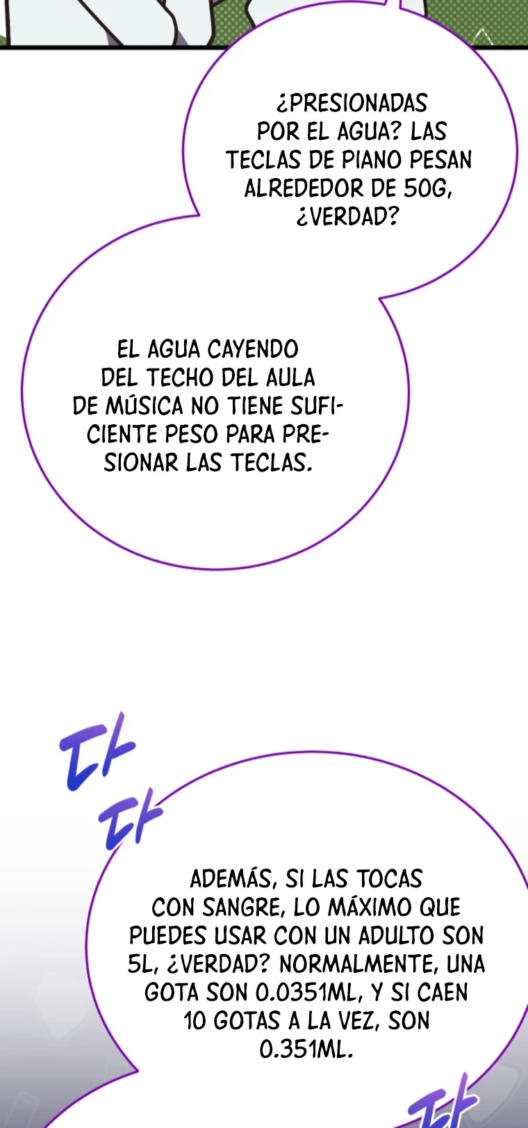 Academia privada laprossa (Spin off de <el hijo menor del maestro de la espada>) > Capitulo 9 > Page 81