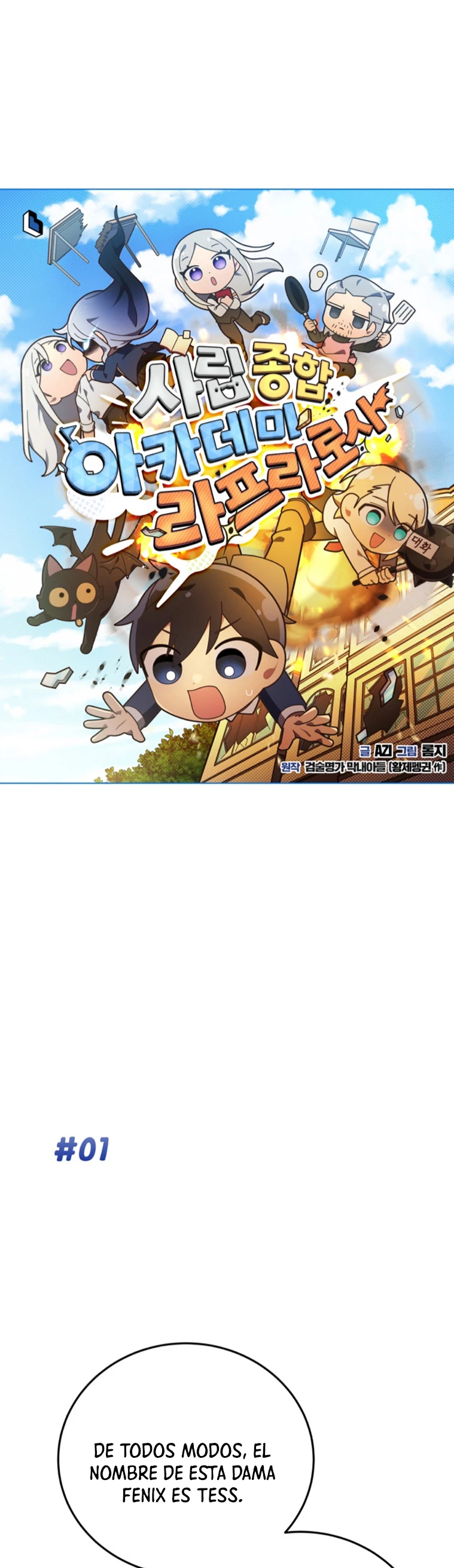 Academia privada laprossa (Spin off de <el hijo menor del maestro de la espada>) > Capitulo 14 > Page 11
