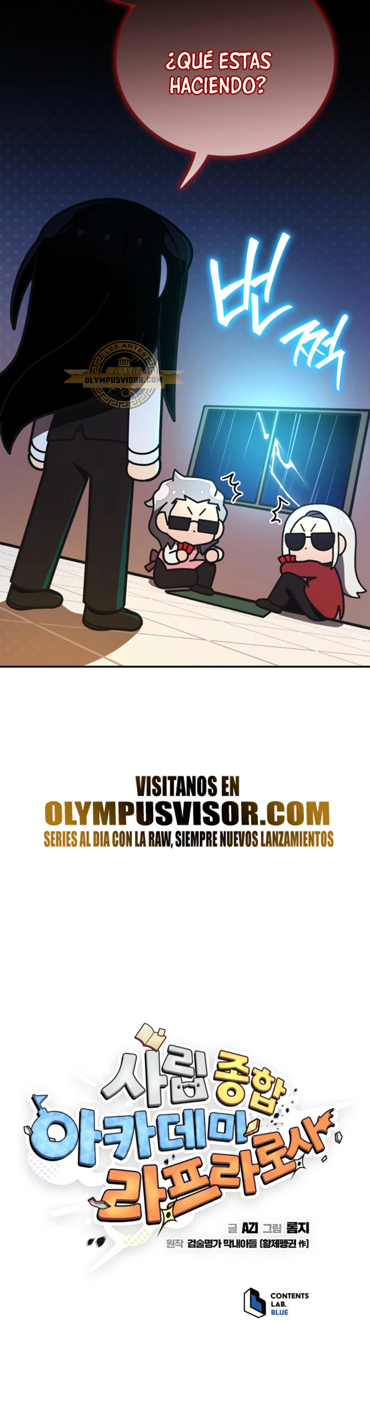 Academia privada laprossa (Spin off de <el hijo menor del maestro de la espada>) > Capitulo 13 > Page 211