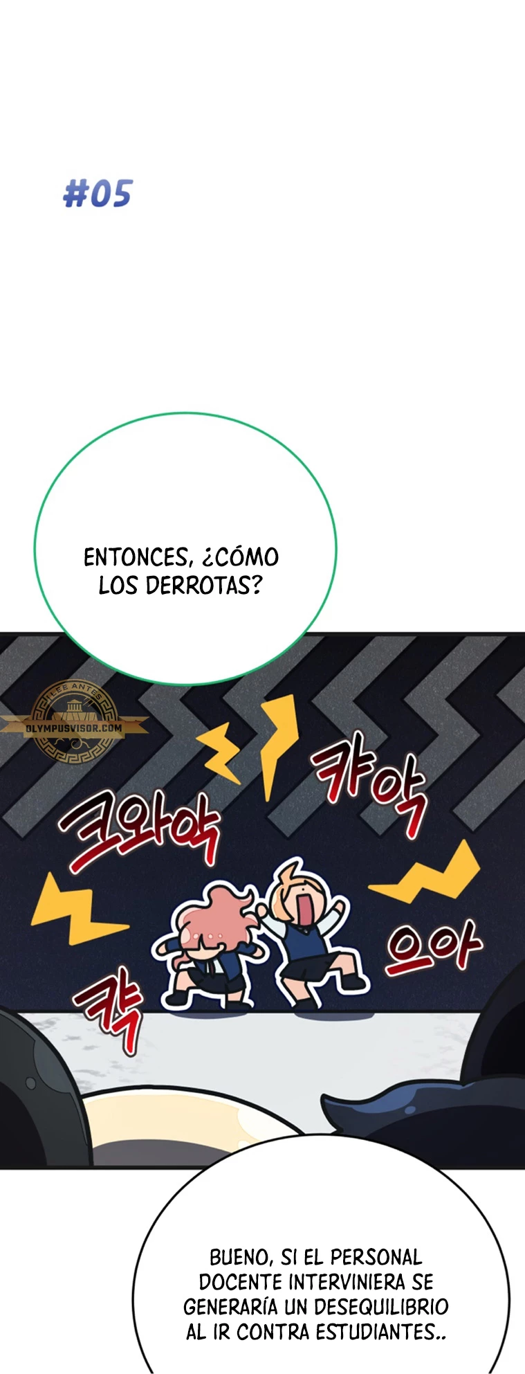 Academia privada laprossa (Spin off de <el hijo menor del maestro de la espada>) > Capitulo 15 > Page 221