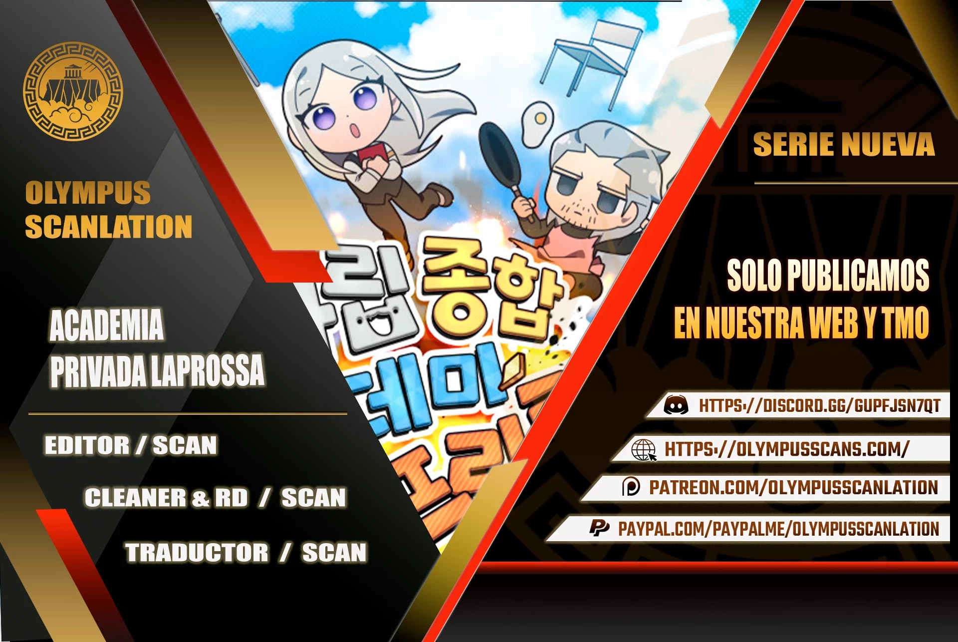 Academia privada laprossa (Spin off de <el hijo menor del maestro de la espada>) > Capitulo 18 > Page 01