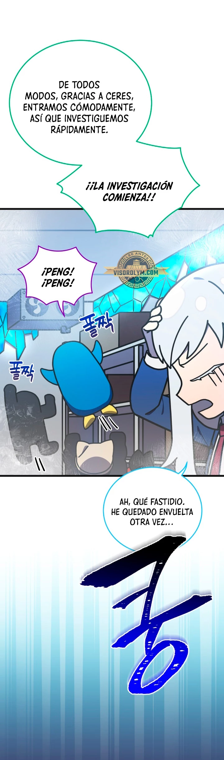 Academia privada laprossa (Spin off de <el hijo menor del maestro de la espada>) > Capitulo 18 > Page 221