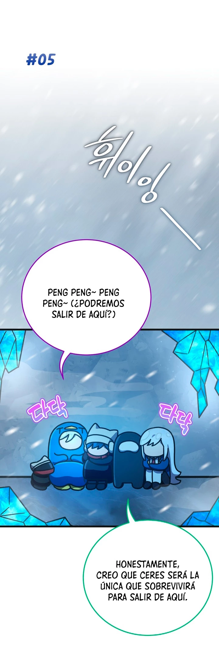 Academia privada laprossa (Spin off de <el hijo menor del maestro de la espada>) > Capitulo 19 > Page 161