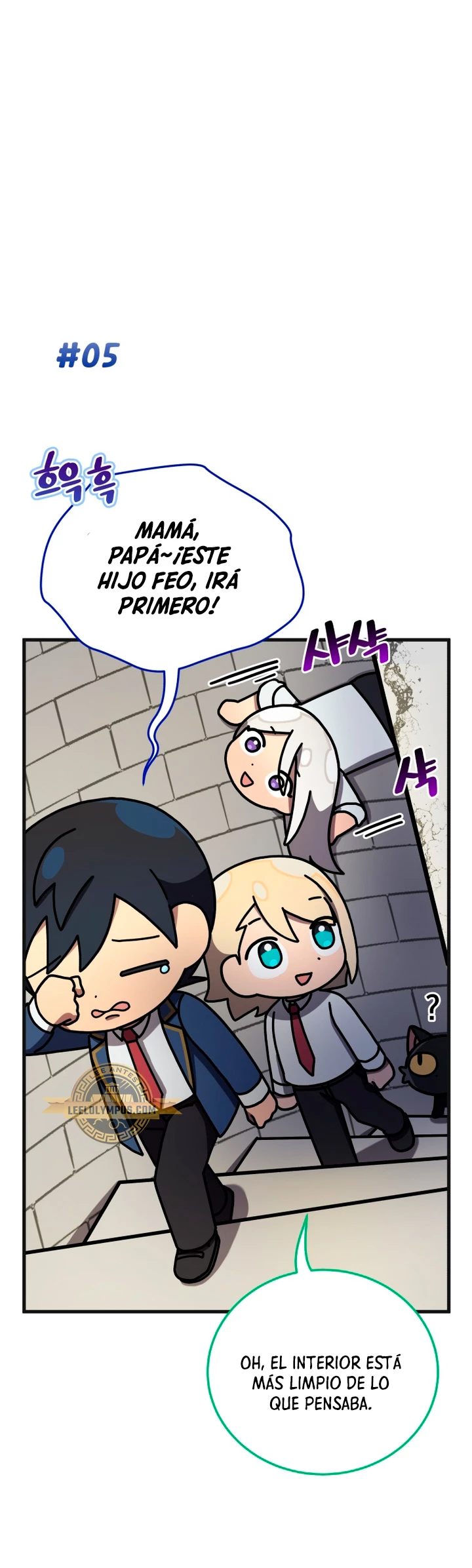 Academia privada laprossa (Spin off de <el hijo menor del maestro de la espada>) > Capitulo 29 > Page 191