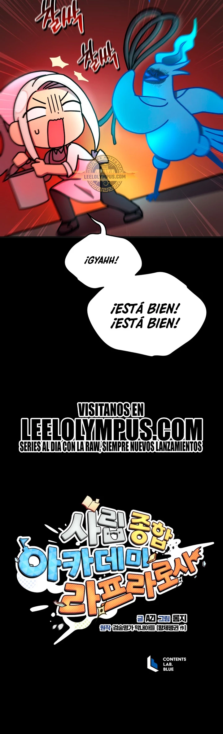 Academia privada laprossa (Spin off de <el hijo menor del maestro de la espada>) > Capitulo 29 > Page 251